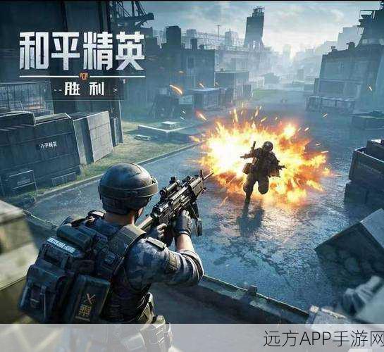 和平精英投掷物大师指南，掌握战场制胜的终极技巧