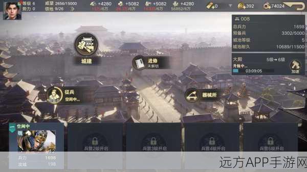 三国志12手游荣耀登场，重塑经典策略，开启三国争霸新纪元