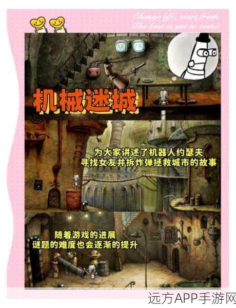 纸板人冒险解谜游戏火爆上线,探索未知,挑战智慧极限!