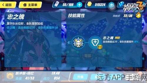 崩坏三QTE技能终极指南，精准触发与实战绝技揭秘
