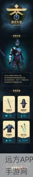 暗黑3终极套装攻略，打造你的专属战斗神器！