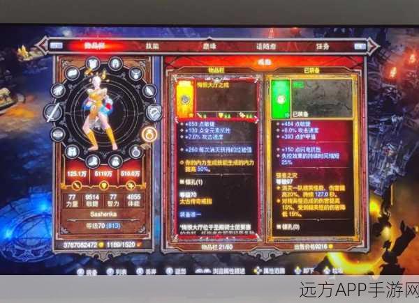 暗黑3终极套装攻略,打造你的专属战斗神器!