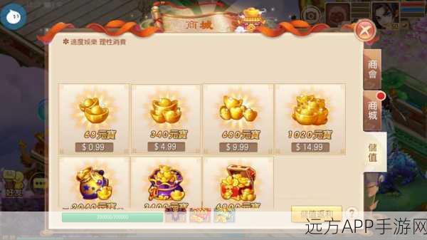 揭秘梦幻诛仙无限元宝版真相,福利还是陷阱?