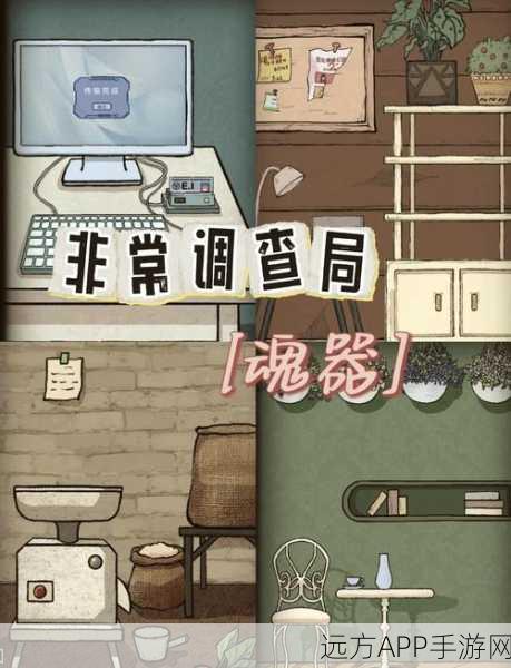 逃离巨人，心跳加速的趣味闯关冒险手游全解析