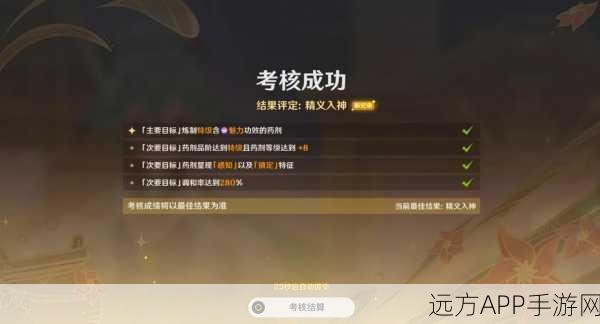 砂糖突破材料全攻略,原神玩家战力飙升秘籍,征服提瓦特指日可待