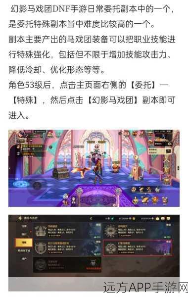 DNF装备强化全攻略,解锁武器强化难题