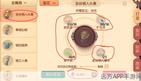 梦幻西游三维版，烹饪玩法全揭秘，打造舌尖上的西游世界