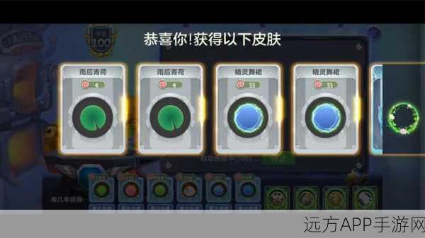 球球大作战铁匠铺幸运值揭秘,提升合成概率的钥匙