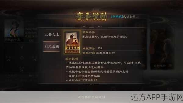 三国志战略版深度解析，计策与秘策能否联手制胜？