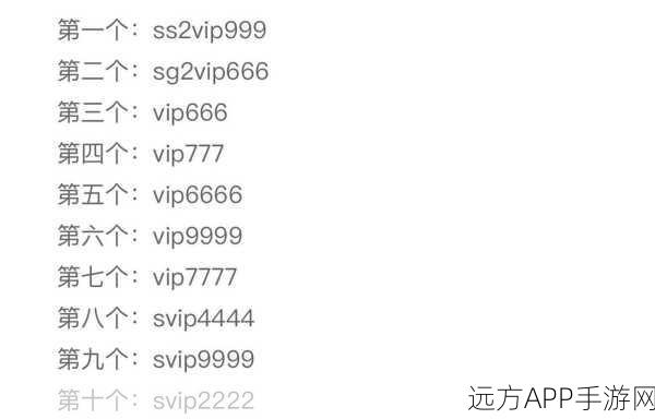 少年三国志2游族版福利大放送，礼包码高效获取全攻略