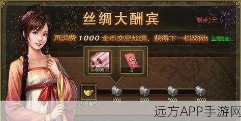揭秘攻城掠地高手秘籍,隐藏技能全攻略