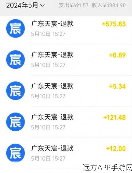 迷你世界退款成功案例揭秘,玩家如何成功拿回充值款项