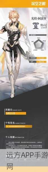 深空之眼，阿波罗神格加点全攻略，解锁光煌之力！