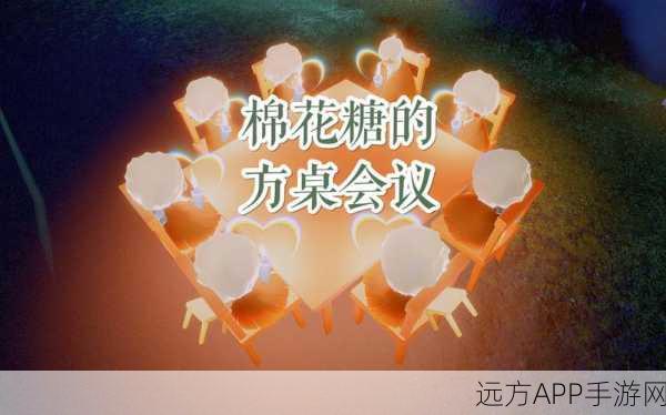 光遇烤棉花糖珍稀道具全攻略，解锁获取途径与独家制作秘籍