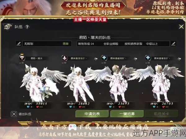 2025年龙之谷手游坐骑回收方法揭晓