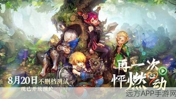 揭秘龙之谷屏幕按键消失，意外升级还是隐藏福利？
