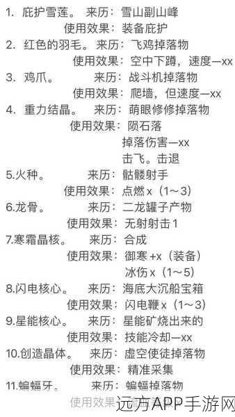 迷你世界攻略，解锁爬墙神技，打造专属附魔卷轴秘籍