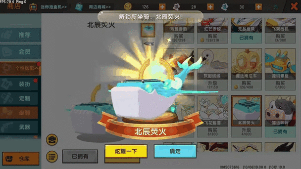 迷你世界攻略,解锁爬墙神技,打造专属附魔卷轴秘籍
