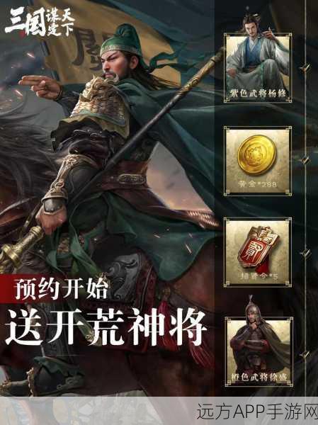 三国战下载安装_大型的历史国战手游