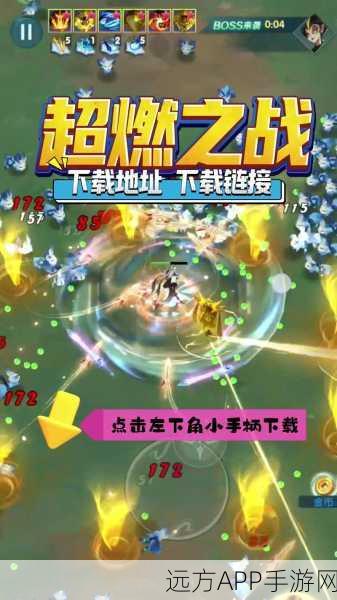 自由之战2，超燃血战到底玩法全面剖析与实战攻略详解