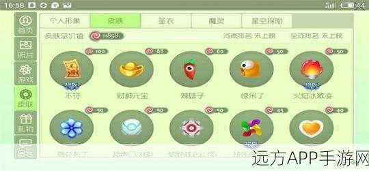 球球大作战，揭秘荣光印记的荣耀之路与获取攻略