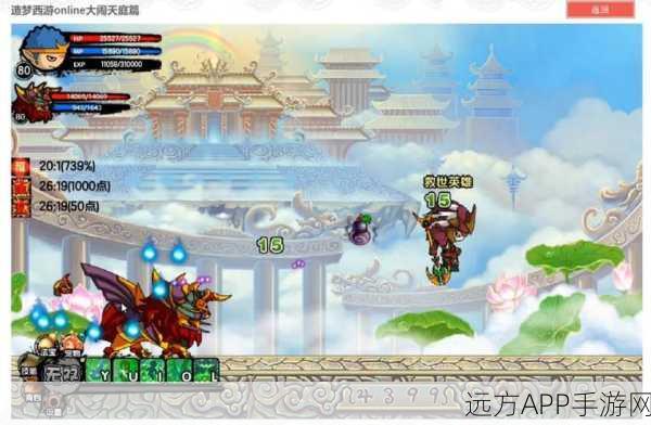 探寻经典游戏与剧集彩蛋，造梦西游3太上老君踪迹与仙剑三李逍遥谜团
