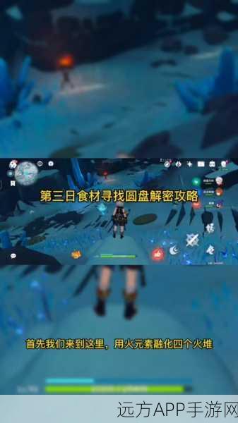 原神星荧洞窟屏障破解全攻略，揭秘高效通关技巧