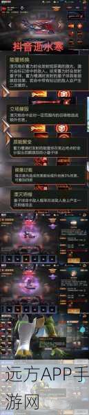 魂斗罗归来，深度解析异能抗性提升策略，打造无敌战士！