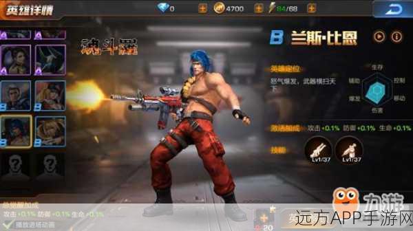 魂斗罗归来,深度解析异能抗性提升策略,打造无敌战士!