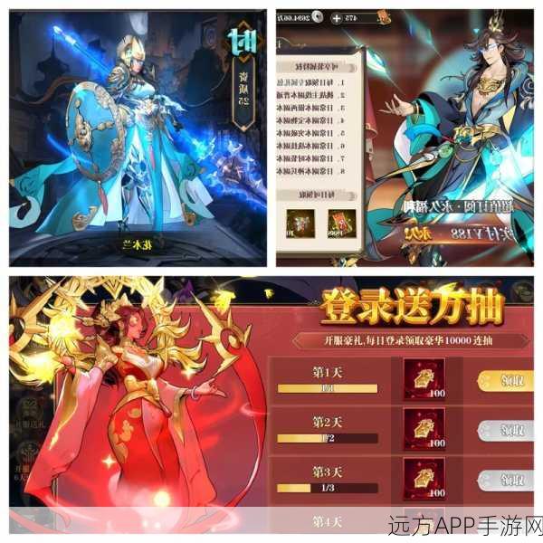 三国镇妖博物馆官网下载_三国防止roguelike手游