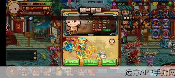 造梦西游ol官网安卓版下载-以西游记为主题,进行改编了的手机游戏