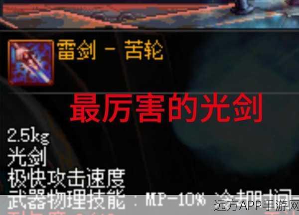 DNF70级史诗光剑重现江湖,70版本经典武器详解