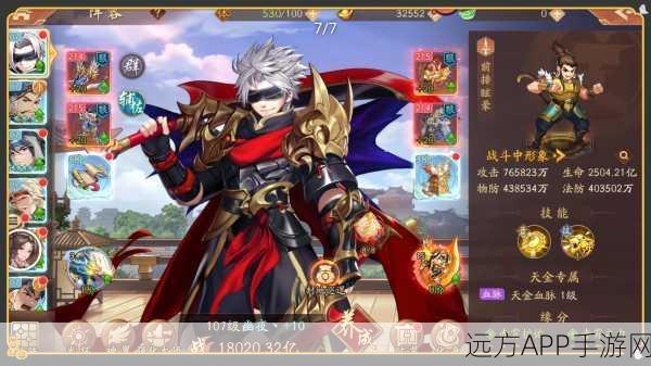 少年三国志2，智勇双全，一统天下——你的三国征战宝典