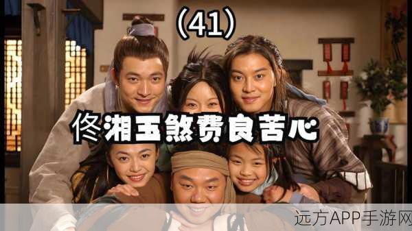 武林外传终极揭秘，同福奇缘高手大结局全攻略