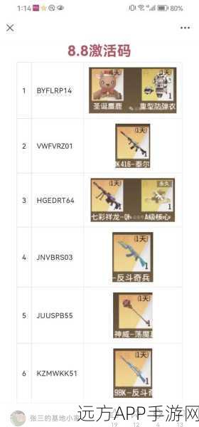 劲爆枪战手游，僵尸战场兑换码大放送，赢取豪华装备！