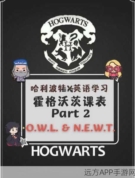 霍格沃茨之遗，揭秘尸臭灵高效捕获法，掌握神秘材料获取秘籍
