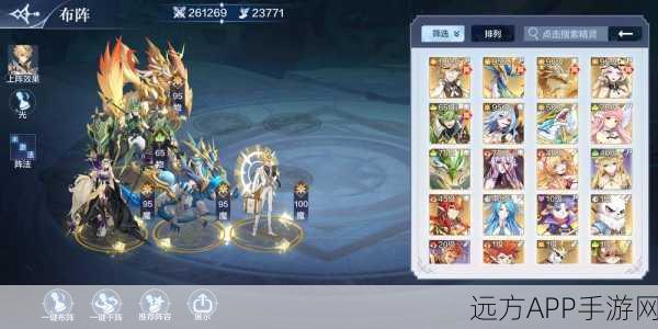 奥奇传说手游，失落遗迹顶尖阵容揭秘与实战攻略