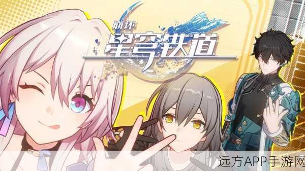 米游社绑定崩坏星穹铁道失败？原因揭秘与解决方案！