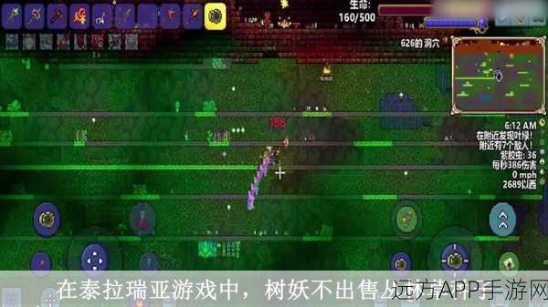 泰拉瑞亚奇遇，追踪树妖的秘境宝藏与竞技挑战