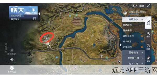 手游探秘，揭秘黎明觉醒海边小屋宝箱的绝密藏匿点