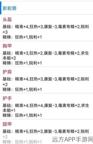 猎魂觉醒0氪玩家职业指南，哪个职业最适合你？