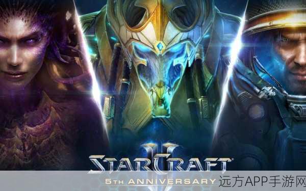 星际争霸，全新星球防卫科幻策略手游燃爆上线