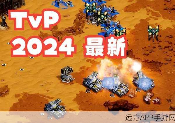 星际争霸,全新星球防卫科幻策略手游燃爆上线