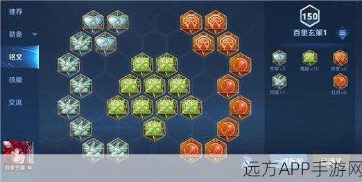 王者荣耀深度解析，百里玄策全能刺客攻略，属性、技能与铭文搭配秘籍