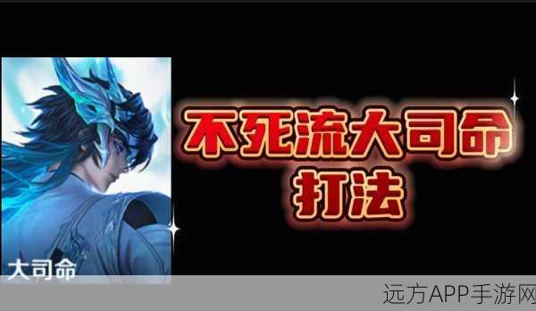 王者荣耀大后期团战掉点危机，破解策略与实战技巧