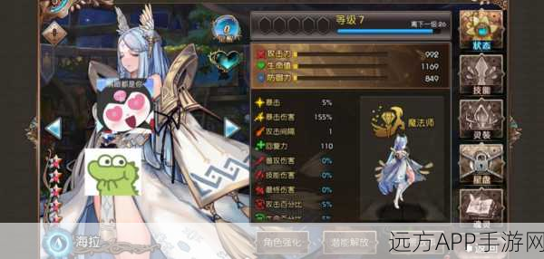 苍蓝境界全图鉴揭秘，解锁角色与策略的深度指南