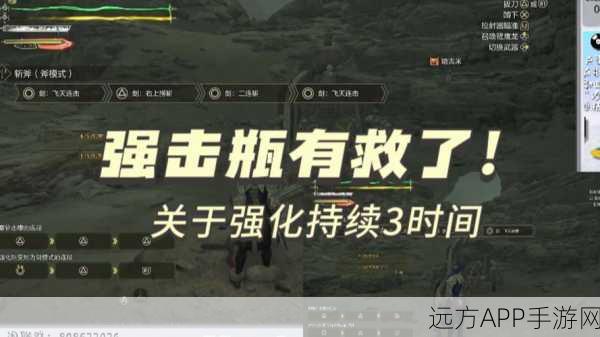 怪物猎人,斩斧新手攻略,速通强敌的必胜秘籍
