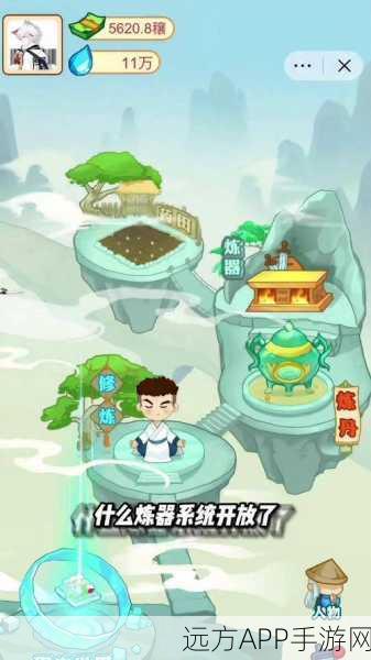 男人逆袭记安卓版手游下载_十分趣味魔性的精品解压模拟类游戏