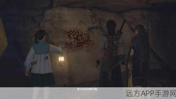 古剑奇谭3暗渊探秘，七线索全攻略