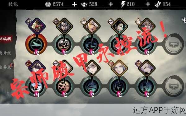 影之刃3铁公主，冠军级技能链搭配与实战制胜秘籍
